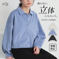 osharewalker（オシャレウォーカー ）のトップス/カーディガン