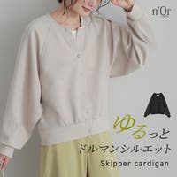 osharewalker（オシャレウォーカー ）のトップス/カーディガン