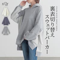 osharewalker（オシャレウォーカー ）のトップス/パーカー