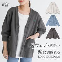 osharewalker（オシャレウォーカー ）のトップス/カーディガン