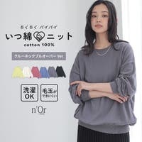 osharewalker（オシャレウォーカー ）のトップス/ニット・セーター