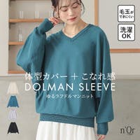 osharewalker（オシャレウォーカー ）のトップス/ニット・セーター