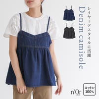 osharewalker（オシャレウォーカー ）のトップス/キャミソール