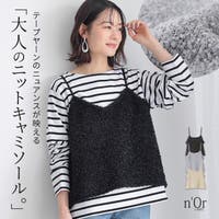 osharewalker（オシャレウォーカー ）のトップス/キャミソール
