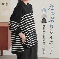 osharewalker（オシャレウォーカー ）のトップス/ニット・セーター