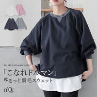 osharewalker（オシャレウォーカー ）のトップス/トレーナー