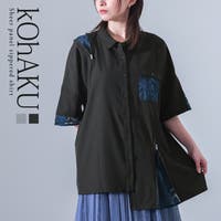 osharewalker（オシャレウォーカー ）のトップス/シャツ