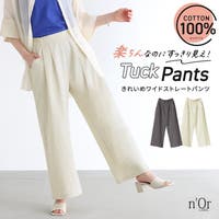 osharewalker（オシャレウォーカー ）のパンツ・ズボン/ワイドパンツ