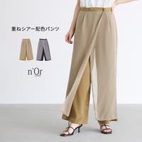 osharewalker（オシャレウォーカー ）のパンツ・ズボン/ワイドパンツ