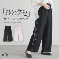 osharewalker（オシャレウォーカー ）のパンツ・ズボン/ワイドパンツ