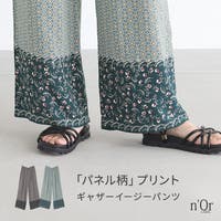 osharewalker（オシャレウォーカー ）のパンツ・ズボン/ワイドパンツ
