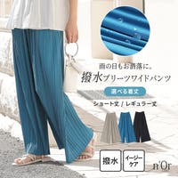 osharewalker（オシャレウォーカー ）のパンツ・ズボン/ワイドパンツ