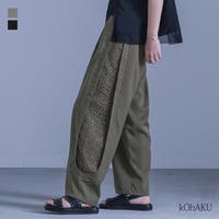 osharewalker（オシャレウォーカー ）のパンツ・ズボン/テーパードパンツ