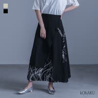 osharewalker（オシャレウォーカー ）のスカート/フレアスカート