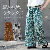 osharewalker | MITW0018288