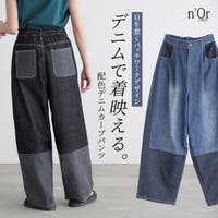 osharewalker（オシャレウォーカー ）のパンツ・ズボン/デニムパンツ・ジーンズ