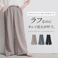 osharewalker（オシャレウォーカー ）のパンツ・ズボン/ワイドパンツ