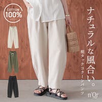 osharewalker（オシャレウォーカー ）のパンツ・ズボン/テーパードパンツ