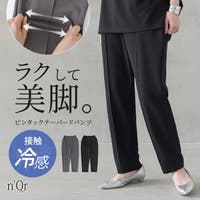 osharewalker（オシャレウォーカー ）のパンツ・ズボン/テーパードパンツ
