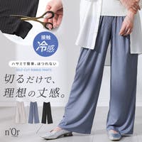 osharewalker（オシャレウォーカー ）のパンツ・ズボン/ワイドパンツ