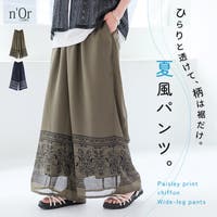 osharewalker | MITW0018836