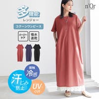 osharewalker（オシャレウォーカー ）のワンピース・ドレス/マキシワンピース