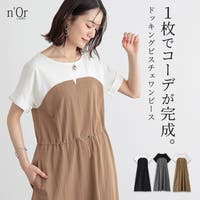 osharewalker | MITW0018222