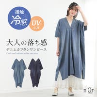 osharewalker（オシャレウォーカー ）のワンピース・ドレス/デニムワンピース