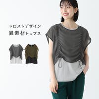 osharewalker（オシャレウォーカー ）のトップス/タンクトップ