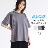 osharewalker（オシャレウォーカー ）のトップス/カットソー