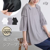 osharewalker（オシャレウォーカー ）のトップス/ブラウス