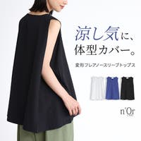 osharewalker（オシャレウォーカー ）のトップス/タンクトップ