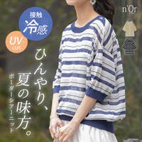 osharewalker（オシャレウォーカー ）のトップス/ニット・セーター