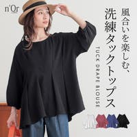 osharewalker（オシャレウォーカー ）のトップス/ブラウス