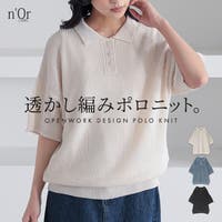 osharewalker（オシャレウォーカー ）のトップス/ニット・セーター