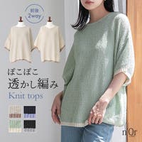 osharewalker（オシャレウォーカー ）のトップス/ニット・セーター