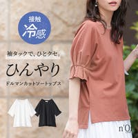 osharewalker（オシャレウォーカー ）のトップス/カットソー