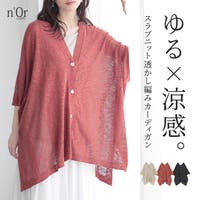 osharewalker（オシャレウォーカー ）のトップス/カーディガン