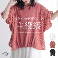 osharewalker（オシャレウォーカー ）のトップス/Ｔシャツ