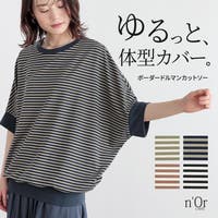 osharewalker（オシャレウォーカー ）のトップス/カットソー