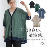 osharewalker（オシャレウォーカー ）のトップス/カーディガン