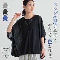 osharewalker（オシャレウォーカー ）のトップス/カットソー