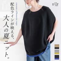 osharewalker（オシャレウォーカー ）のトップス/ニット・セーター