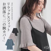 osharewalker（オシャレウォーカー ）のトップス/ニット・セーター