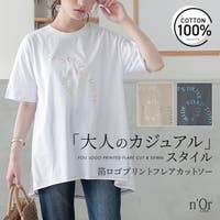osharewalker（オシャレウォーカー ）のトップス/カットソー