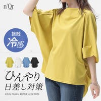 osharewalker（オシャレウォーカー ）のトップス/カットソー