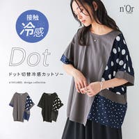 osharewalker（オシャレウォーカー ）のトップス/カットソー