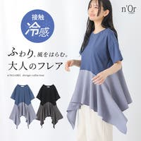 osharewalker（オシャレウォーカー ）のトップス/カットソー