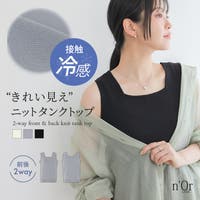 osharewalker（オシャレウォーカー ）のトップス/タンクトップ