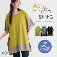 osharewalker（オシャレウォーカー ）のトップス/カットソー